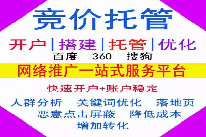 从零开始：教你如何利用百度推广赚钱