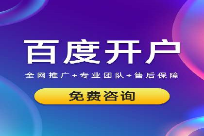 SEM推广竞价案例：优化广告点击率