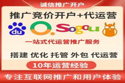 信息流推广开户实战案例：教你如何打造爆款广告